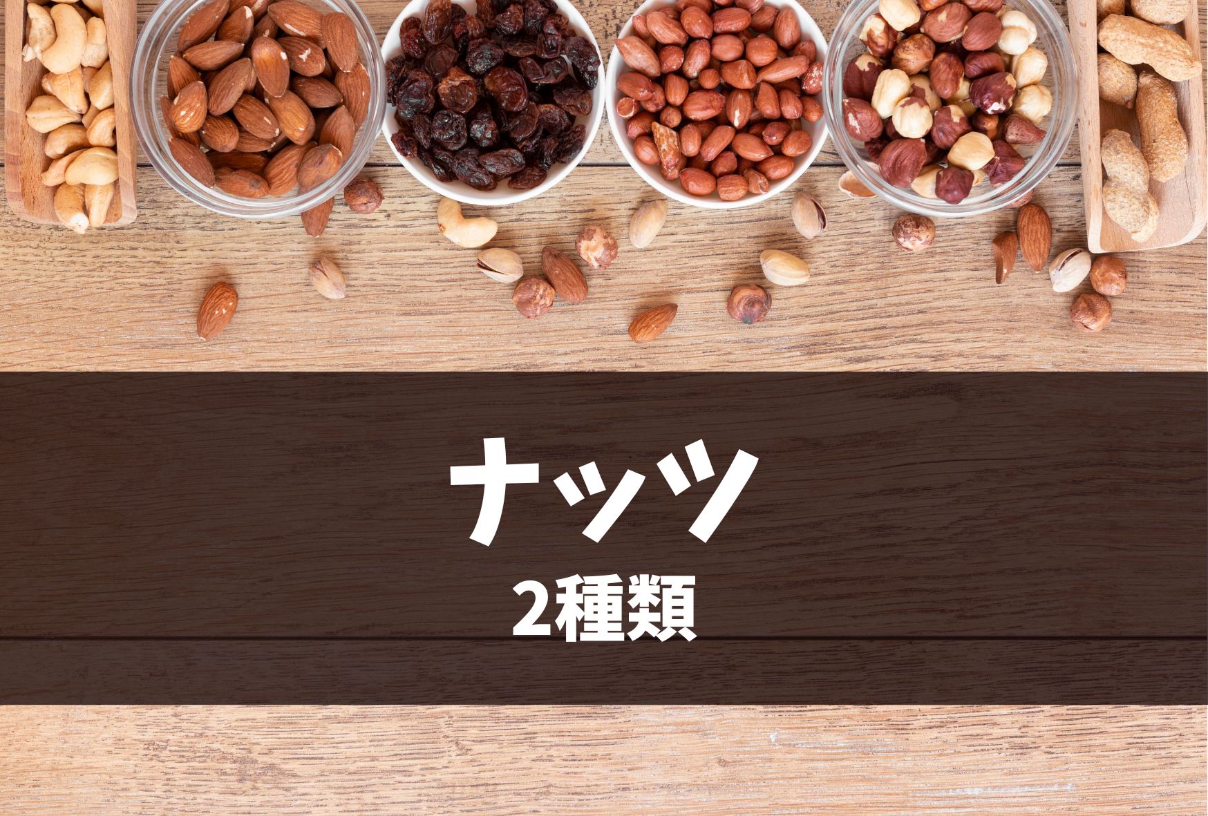 NUTS-SALE-02